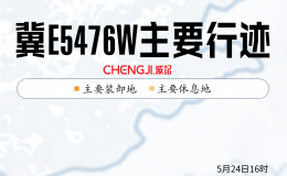 关注！涉及咸阳的“运煤制油罐车”调查结果公布→