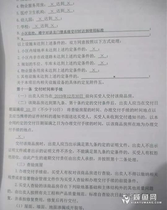 微信图片_20210127160134_副本.jpg