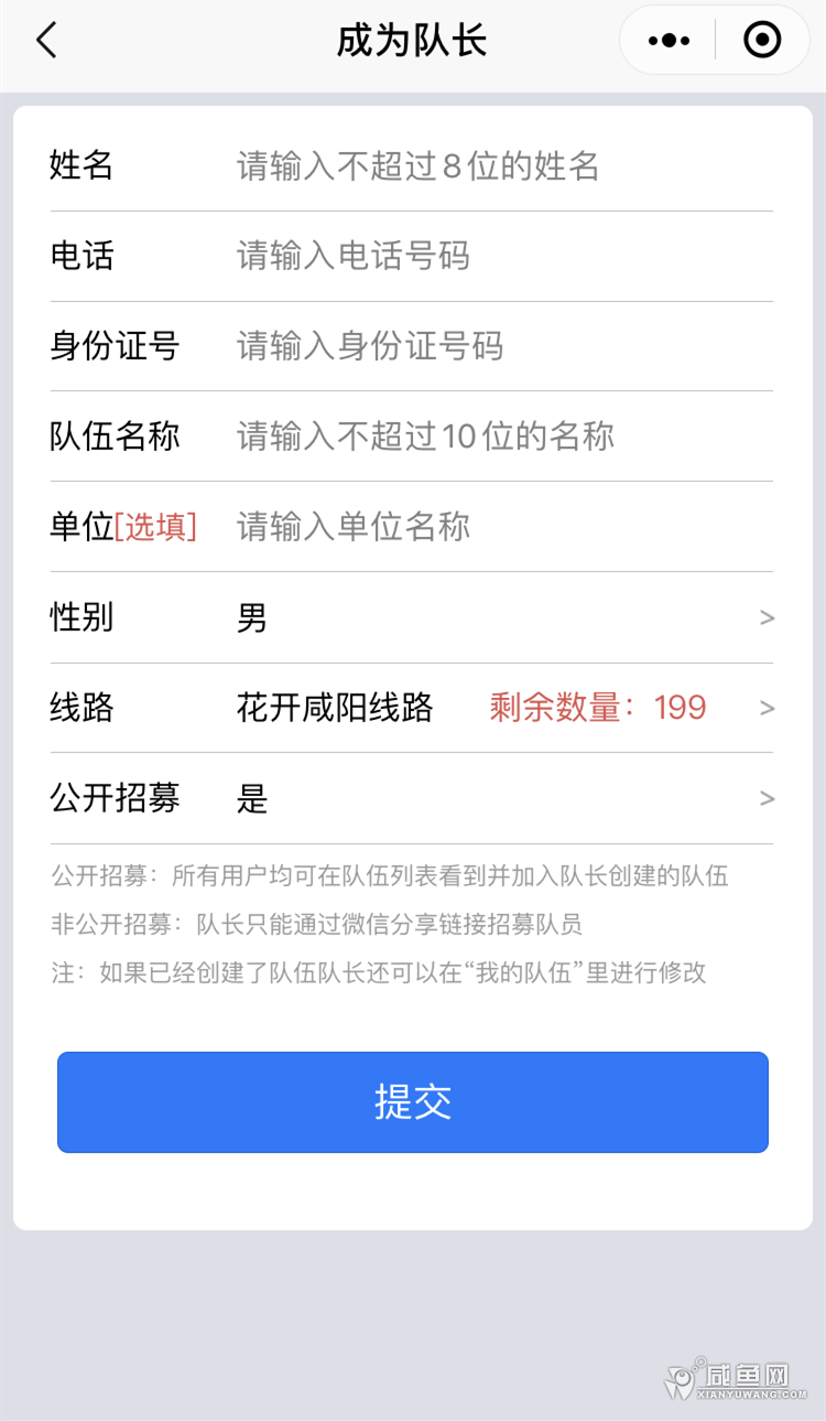 微信图片_20210521084325.png