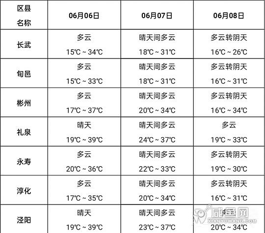 微信图片_20210603162319.jpg