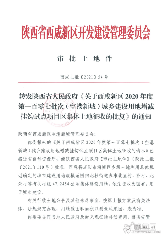 微信图片_20210720170542.png