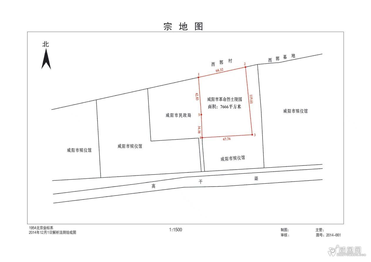 咸阳市革命烈士陵园宗地图.jpg