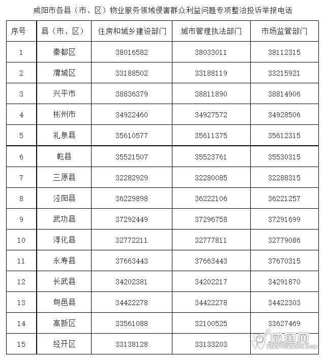 微信图片_20241115084958.png