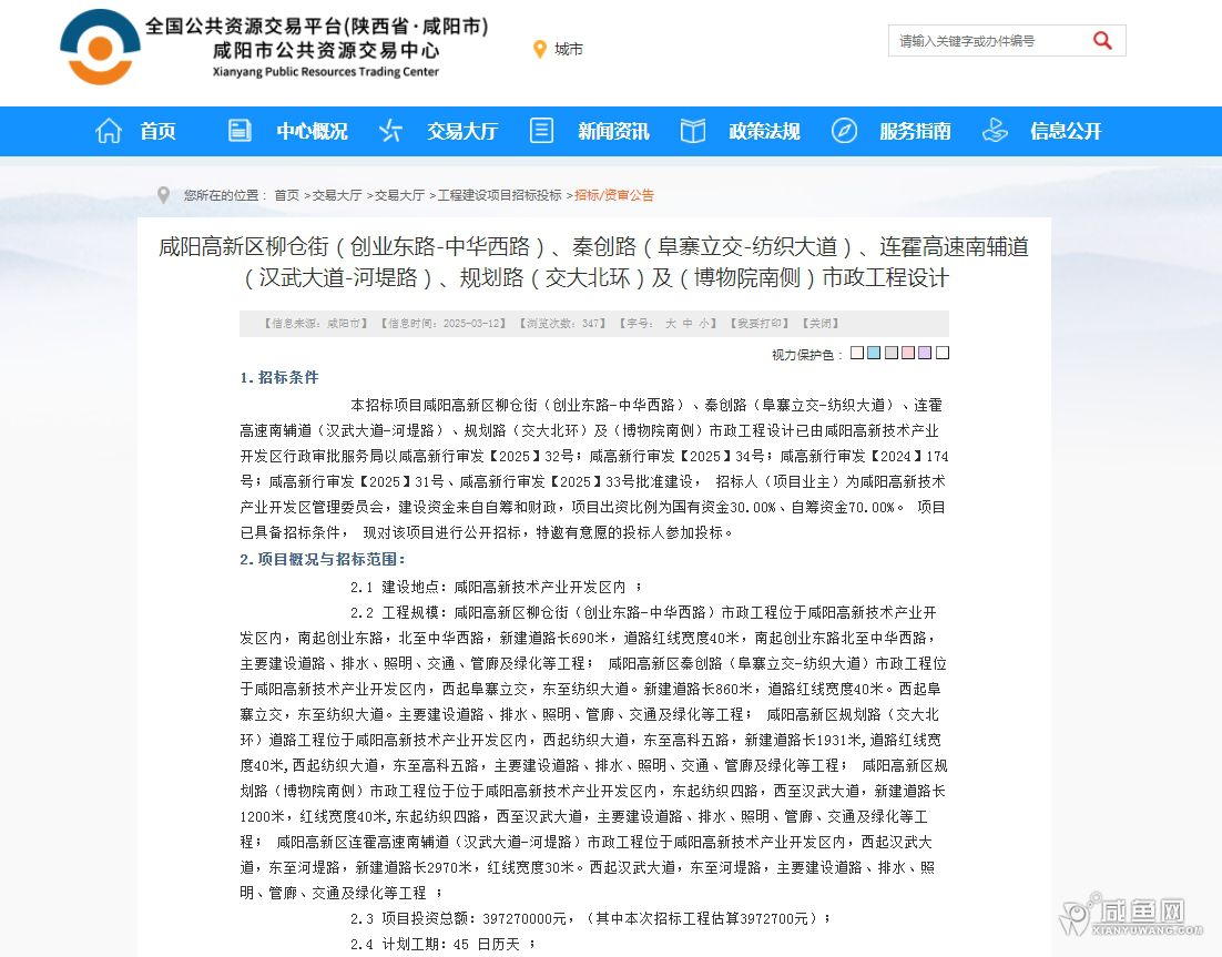 高新12.png